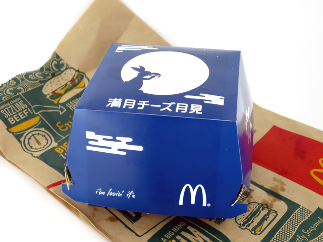 満月チーズ月見