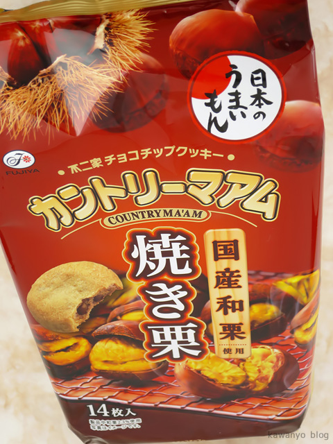 カントリーマアム 焼き栗 カントリーマアム 焼き栗