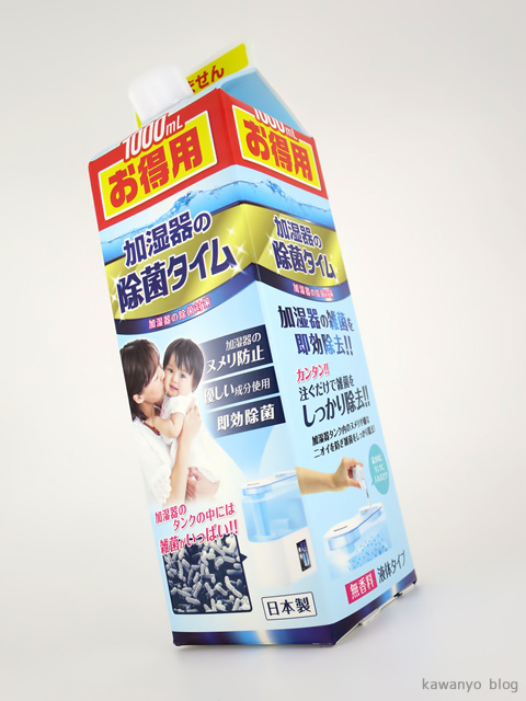 加湿器の除菌タイム 加湿器の除菌タイム
