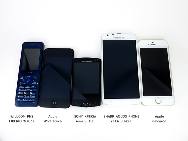 Apple iPhone SE A1723 海外版 SIMフリー