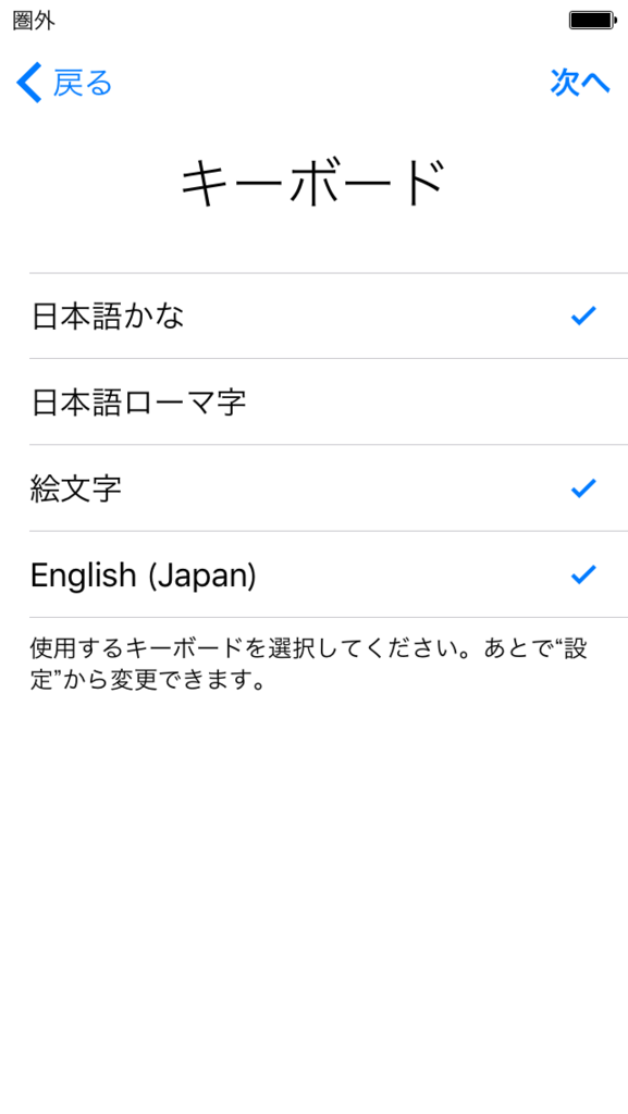 Apple iPhone SE A1723 海外版 SIMフリー