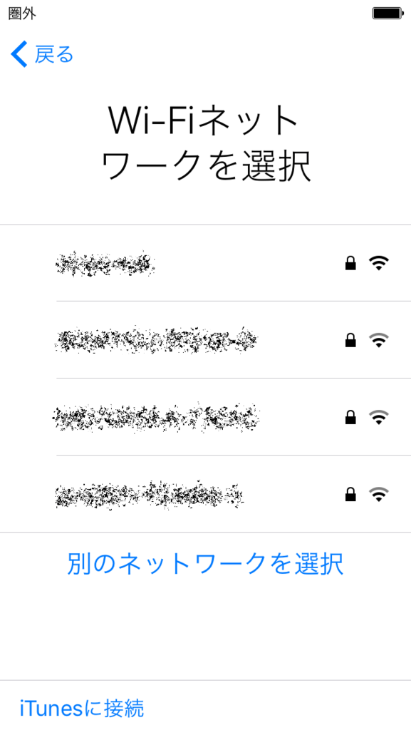 Apple iPhone SE A1723 海外版 SIMフリー