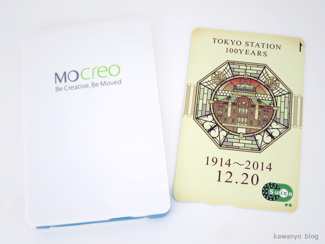 名刺サイズ モバイルバッテリー MOCREO LAVO 2500 Android iPhone Lightning 名刺サイズ モバイルバッテリー MOCREO LAVO 2500 Android iPhone Lightning