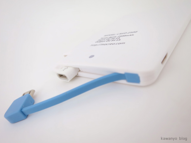 名刺サイズ モバイルバッテリー MOCREO LAVO 2500 Android iPhone Lightning