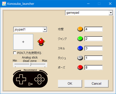 復活のベルディア