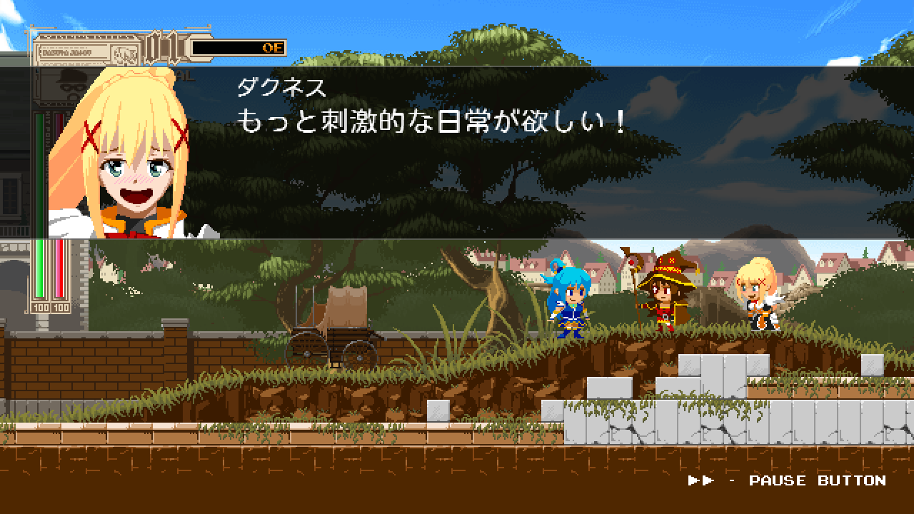 復活のベルディア