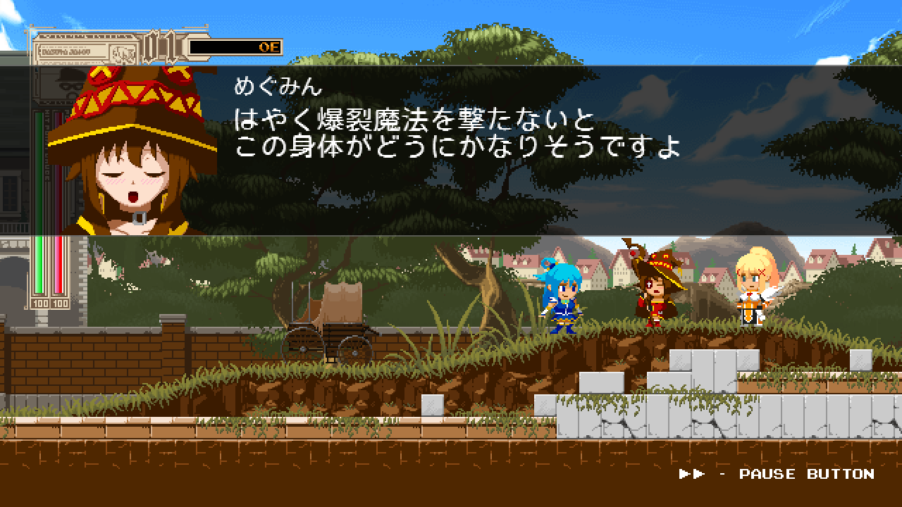 復活のベルディア