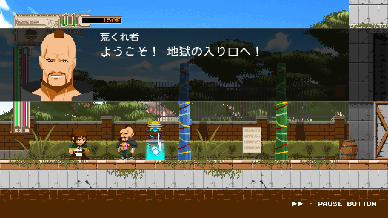復活のベルディア