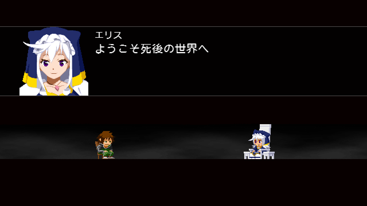 復活のベルディア