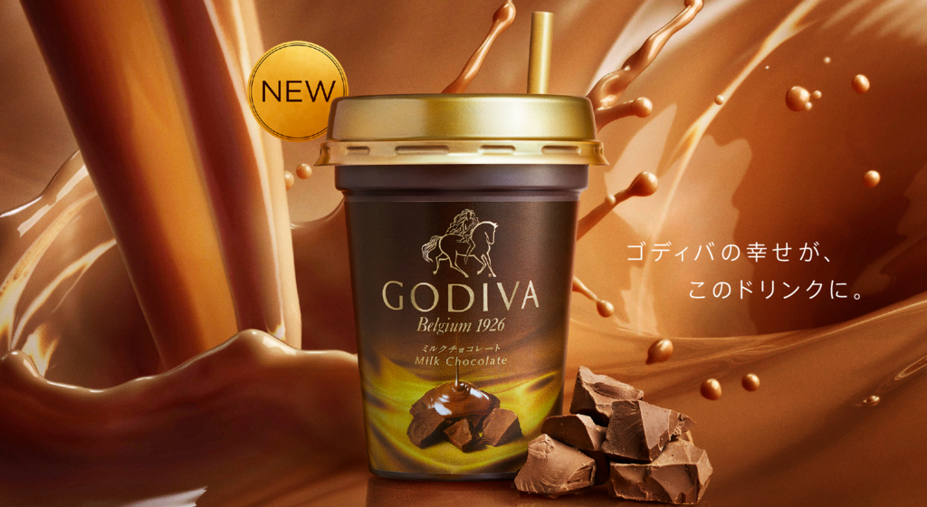 GODIVA ミルクチョコレート