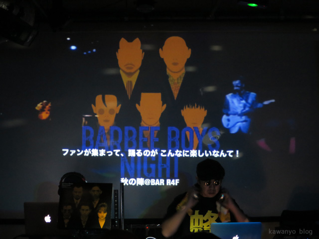 BARBEE BOYS バービーナイト BARBEE BOYS バービーナイト