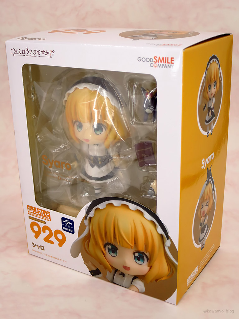 ねんどろいど　ご注文はうさぎですか？？　シャロ　グッスマ特典付き Amazon.co.jp: ねんどろいど ご注文はうさぎですか?? シャロ