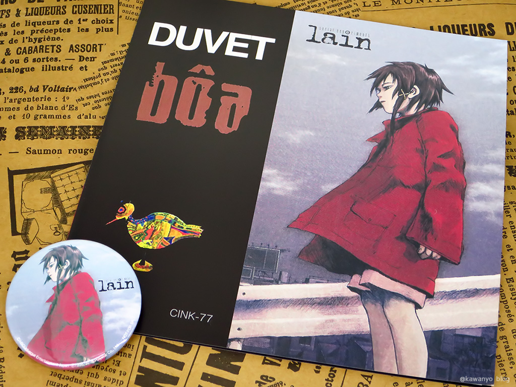 serial experiments lain 20th記念 主題歌レコードが発売 - かわ