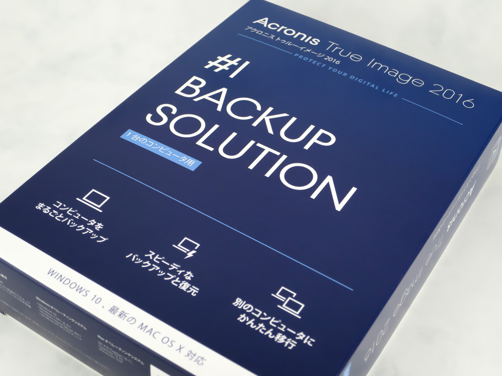 Acronis True Image