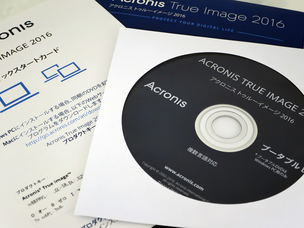 Acronis True Image