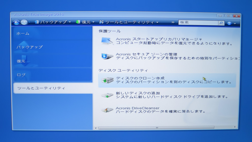 Acronis True Image
