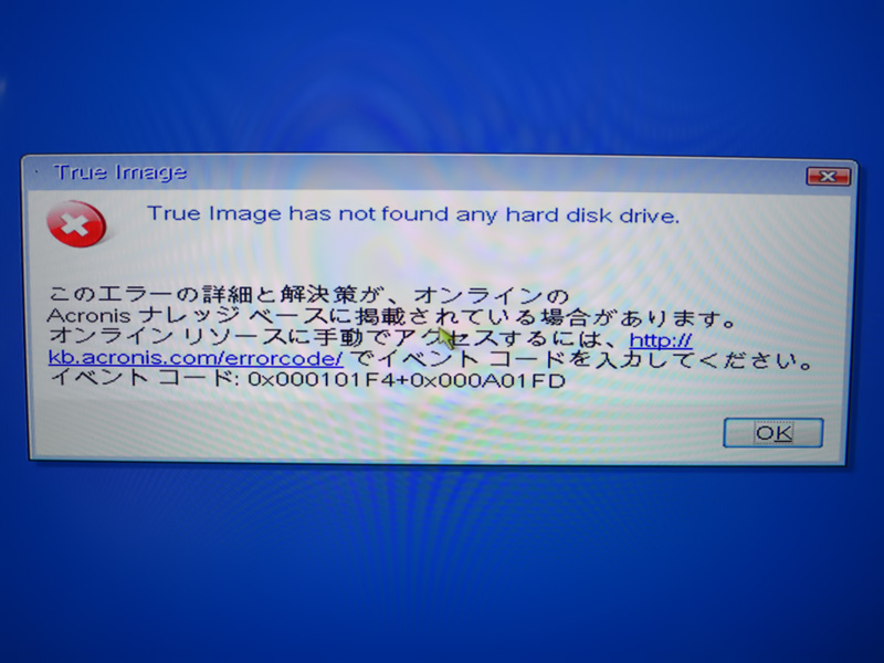 Acronis True Image Acronis True Image