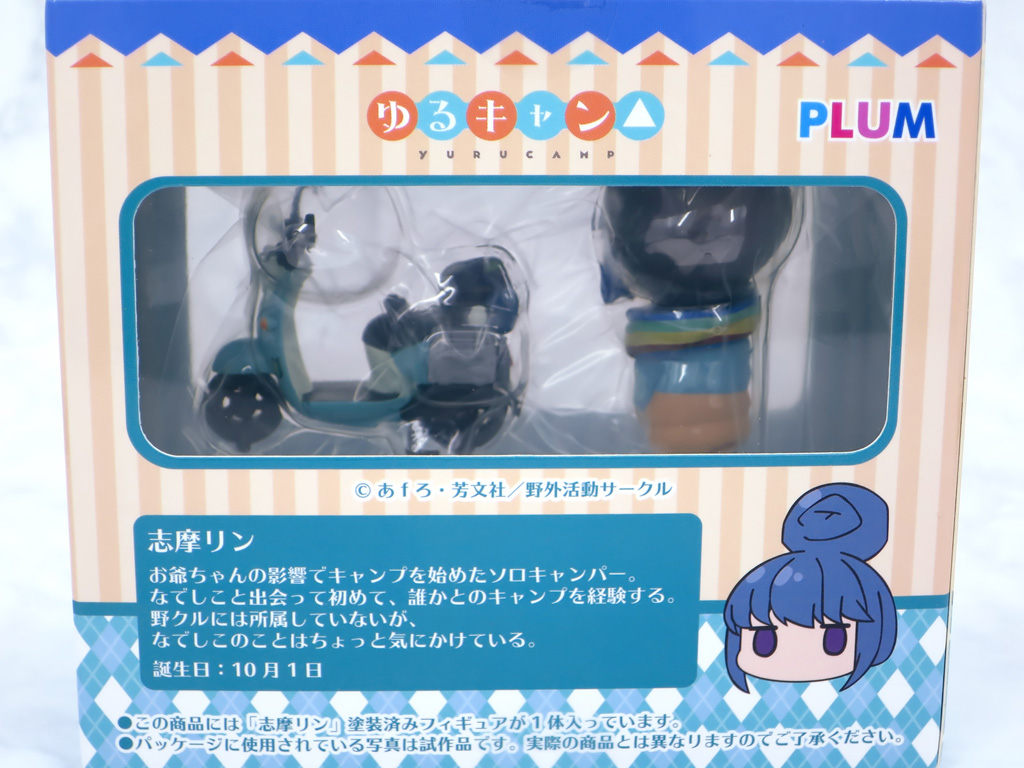 ゆるキャン 志摩リン ミニフィギュア