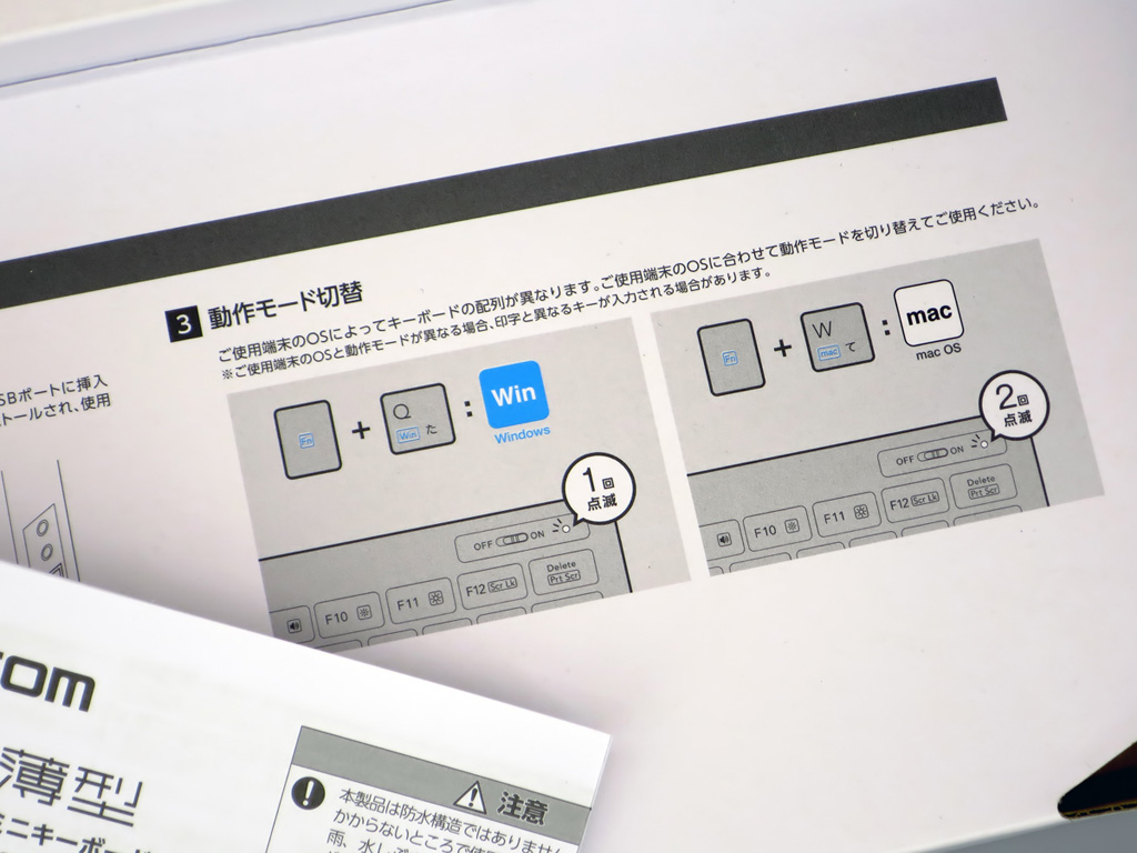 ELECOM 無線キーボード TK-FDP098TBK