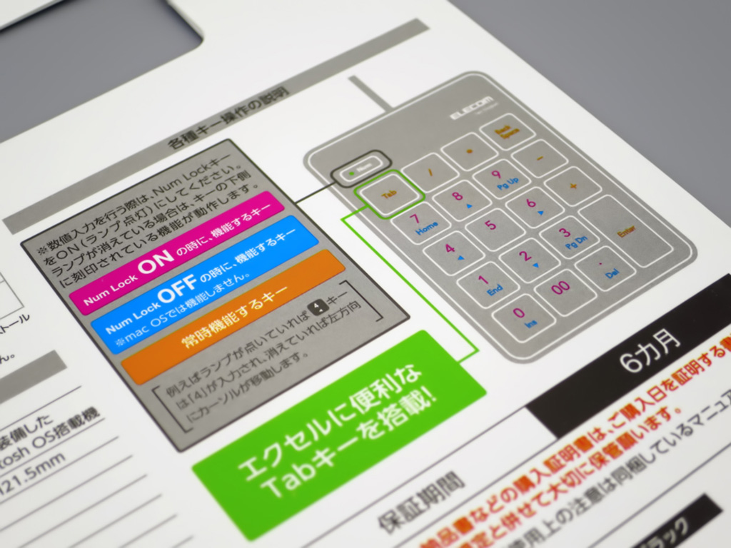 ELECOM テンキー TK-TCP018BK ELECOM テンキー TK-TCP018BK