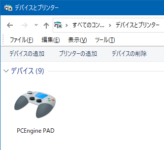 PCエンジンmini PCエンジンmini
