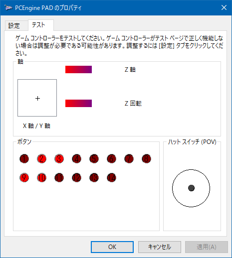 PCエンジンmini PCエンジンmini