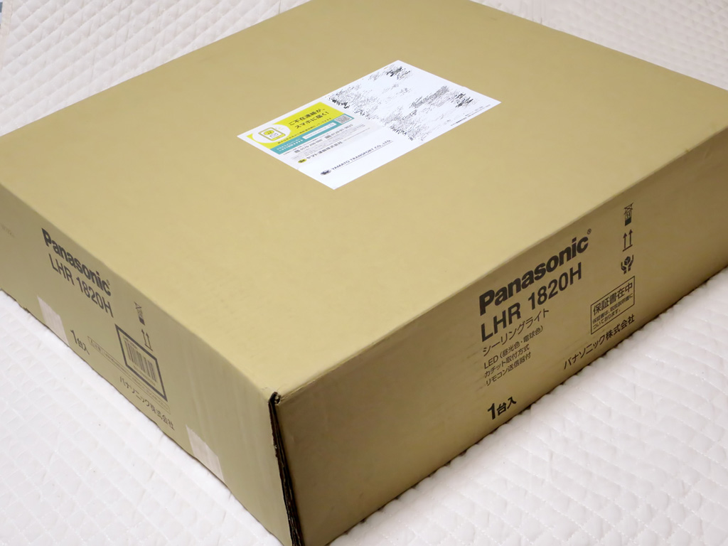 シーリングライトを買い替え。 - かわにょぶろぐ