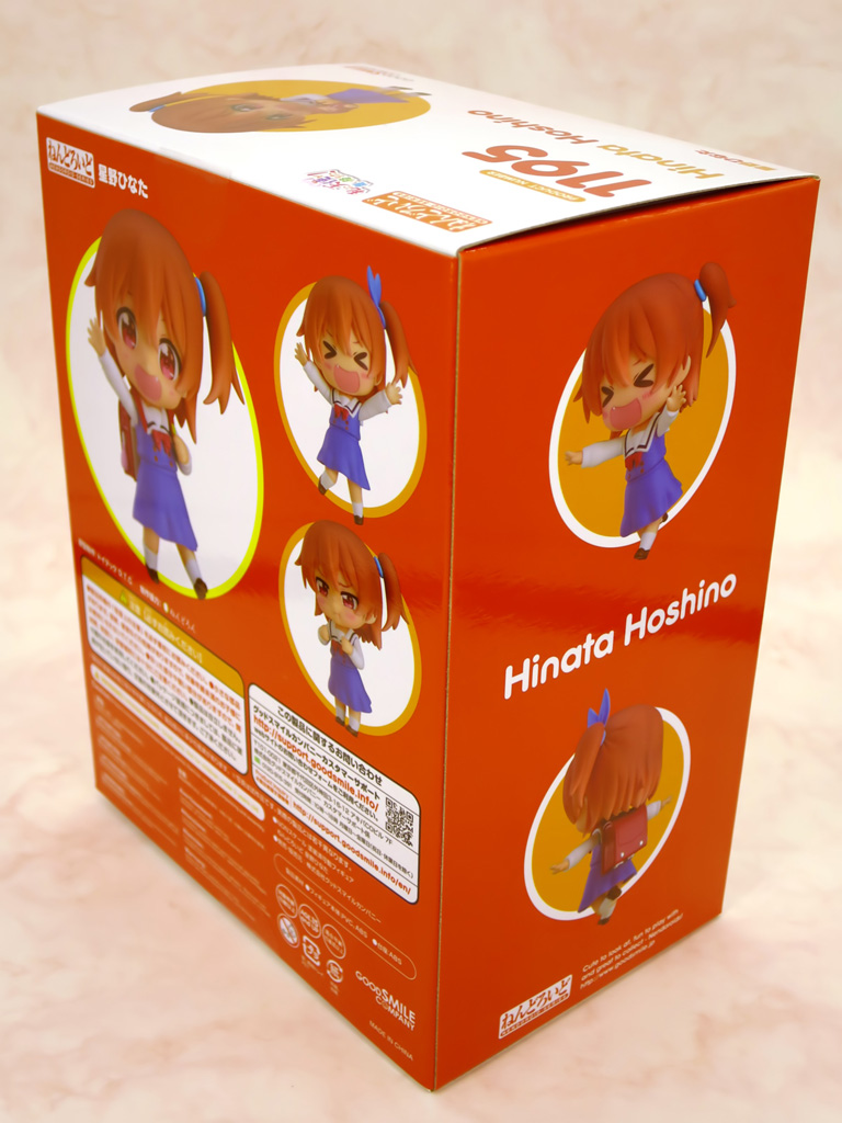 ねんどろいど 星野ひなた
