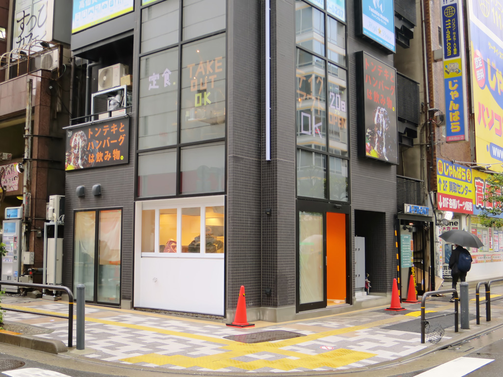 トンテキとハンバーグは飲み物。秋葉原店 トンテキとハンバーグは飲み物。秋葉原店