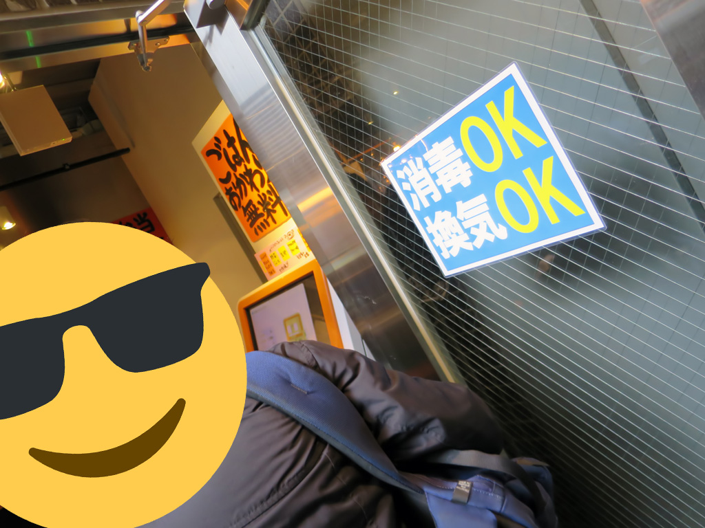 トンテキとハンバーグは飲み物。秋葉原店