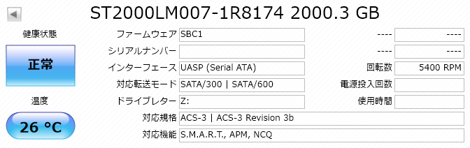 Seagate Toolkit