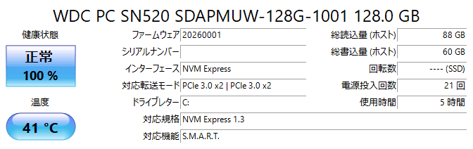 Western Digital PC SN520 SSD