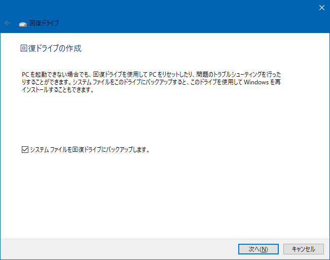 「Lenovo ThinkCentre M75q-1 Tiny」回復ディスク 「Lenovo ThinkCentre M75q-1 Tiny」回復ディスク