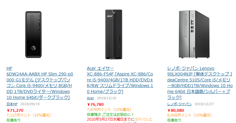 ヨドバシ ヨドバシ