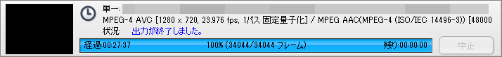 「Lenovo ThinkCentre M75q-1 Tiny」エンコード速 「Lenovo ThinkCentre M75q-1 Tiny」エンコード速