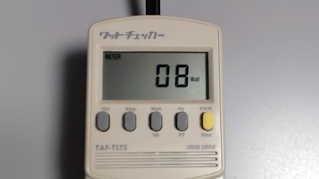 「Lenovo ThinkCentre M75q-1 Tiny」アイドル時の消費電力