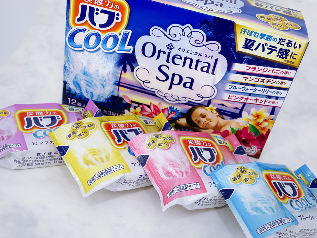 バブ クール オリエンタルスパ
