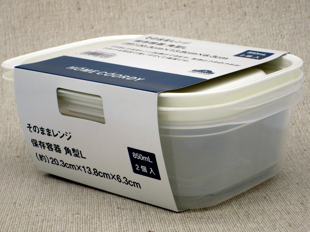 ゴキブリ捕獲方法