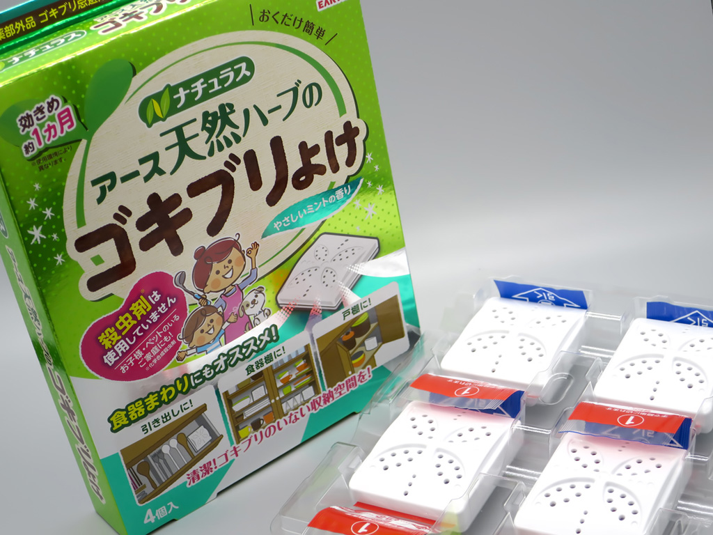 天然ハーブのゴキブリよけ