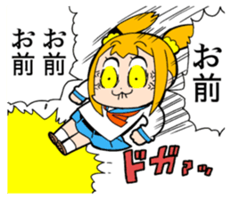 ポプテピピック