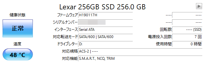 Lexar SSD NS100 256GB