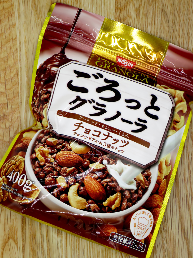 ごろっとグラノーラ チョコナッツ