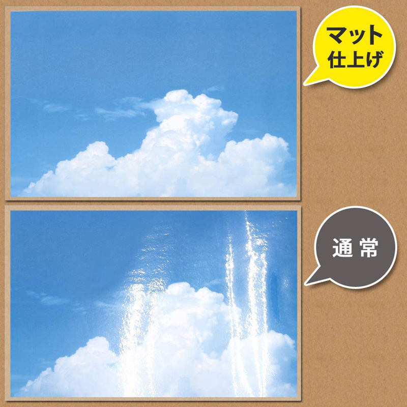 ラミネートフィルム マットタイプ