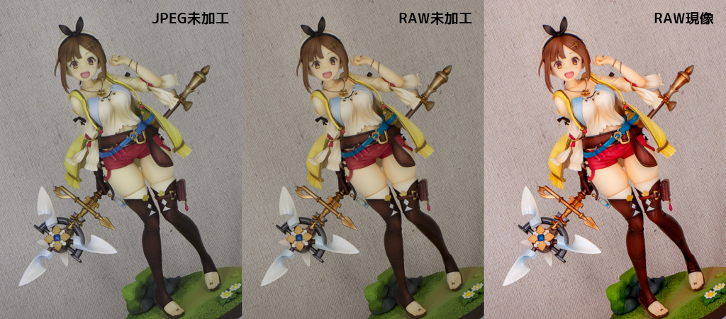 PowerShot S120 作例