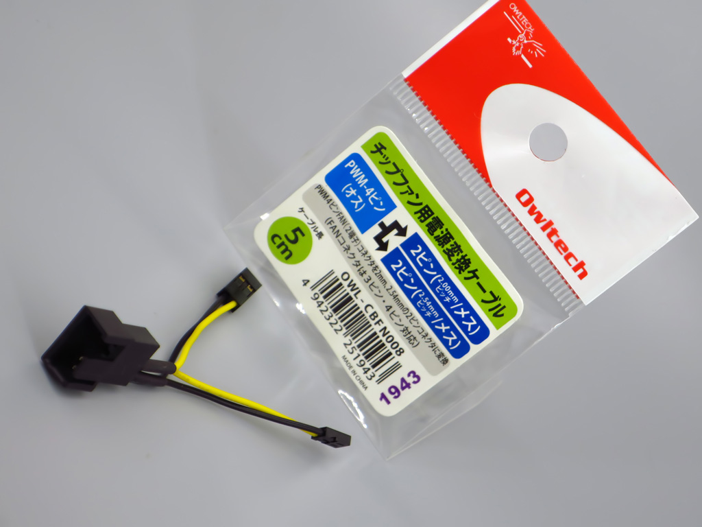 Owltech チップファン用電源変換ケーブル OWL-CBFN008