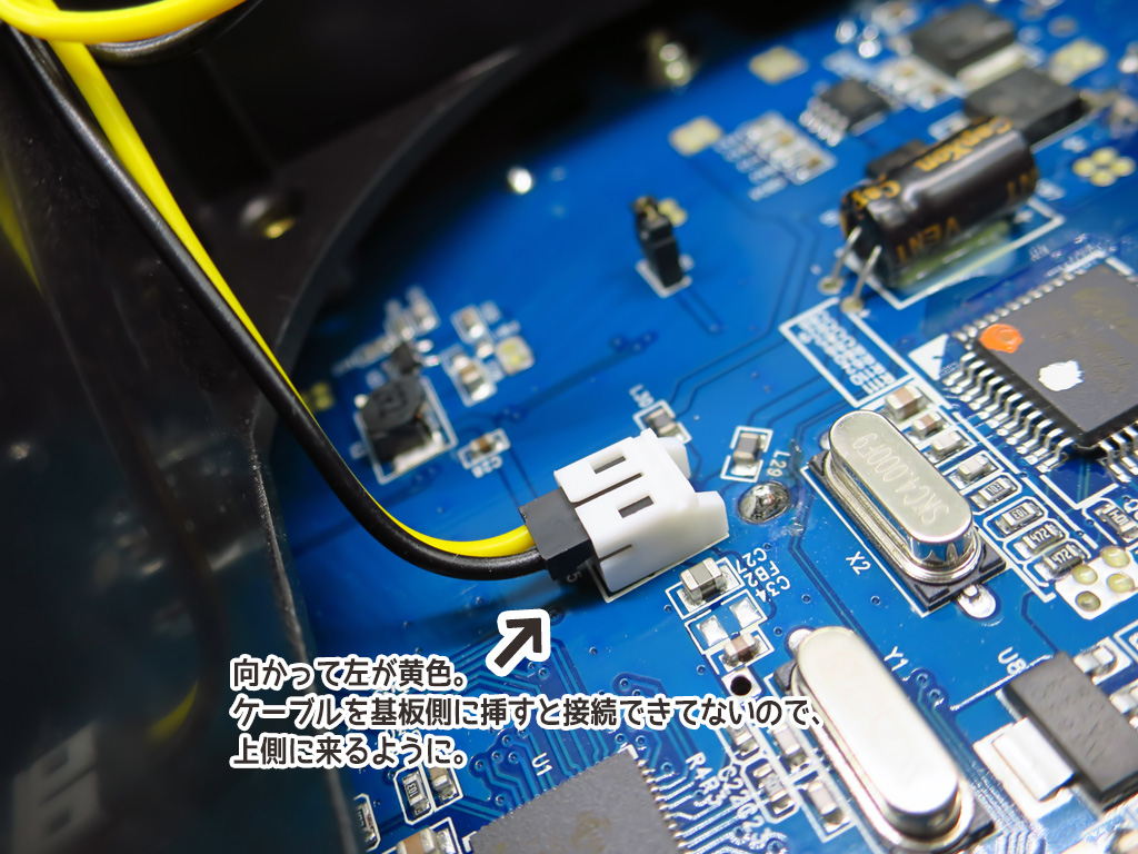 Owltech チップファン用電源変換ケーブル OWL-CBFN008