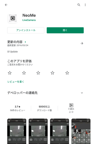 OnReal G1 アクションカメラ アプリ設定