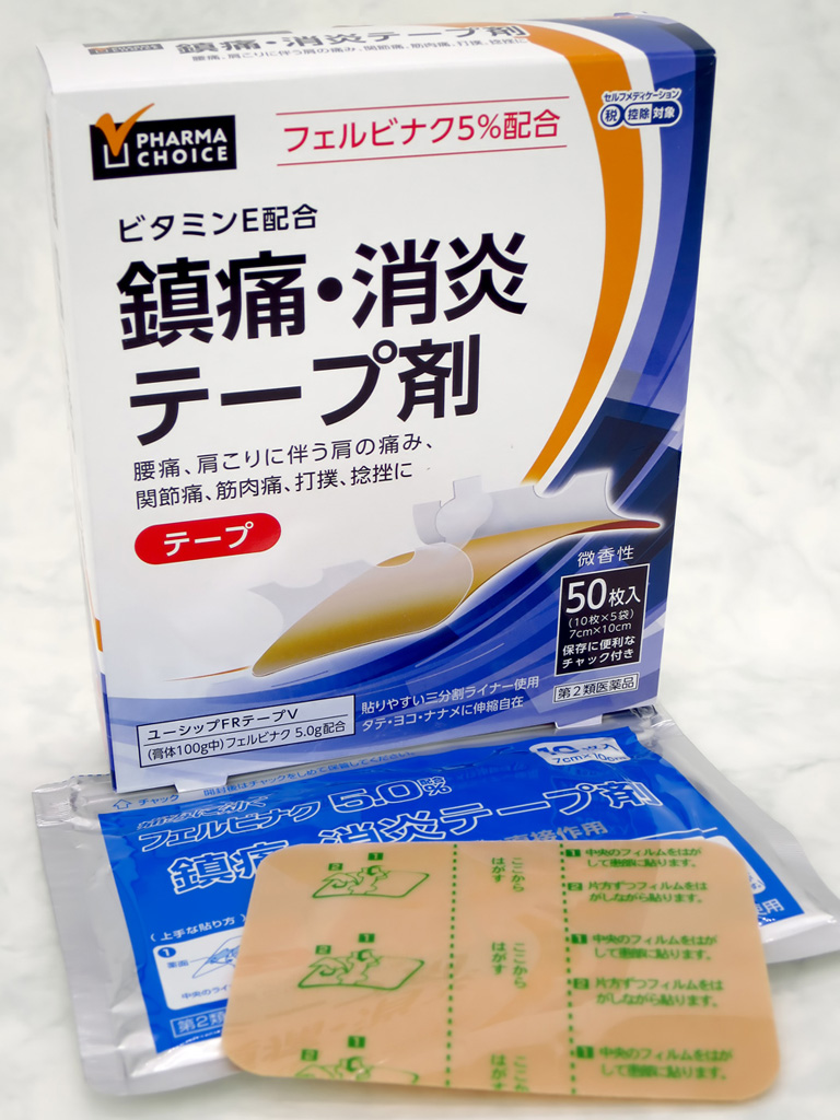 Amazon ファーマチョイス 鎮痛消炎テープ剤