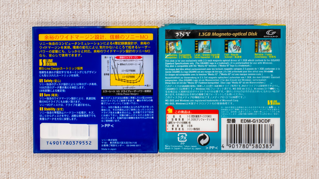 SONY MOディスク