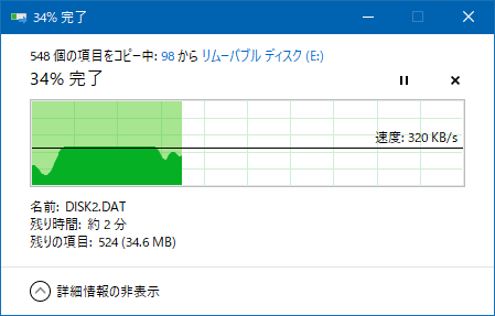 Logitec MOドライブ LMO-FB2360U2 転送速度
